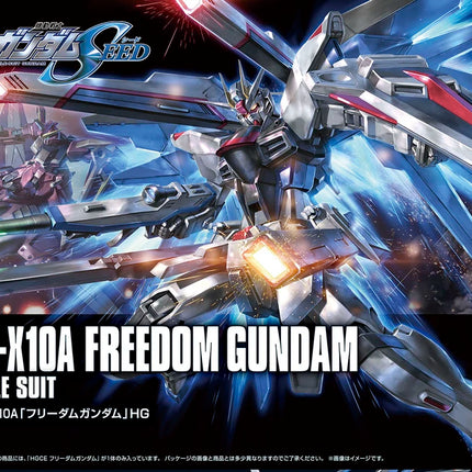 HGCE 1/144 FREEDOM GUNDAM