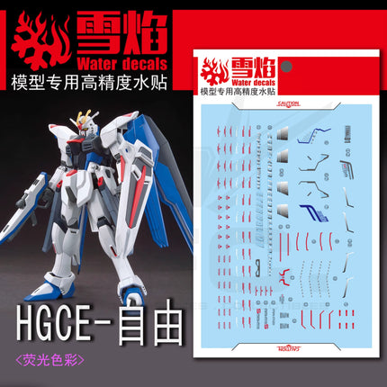 HG-47 | 1/144 FREEDOM GUNDAM FLUORESCENT WATERSLIDE DECAL