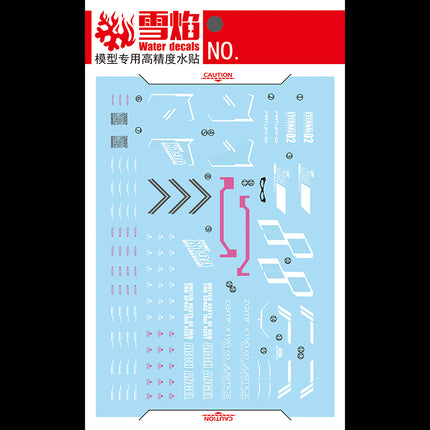 HG-29 | 1/144 INFINITE JUSTICE GUNDAM FLUORESCENT WATERSLIDE DECAL