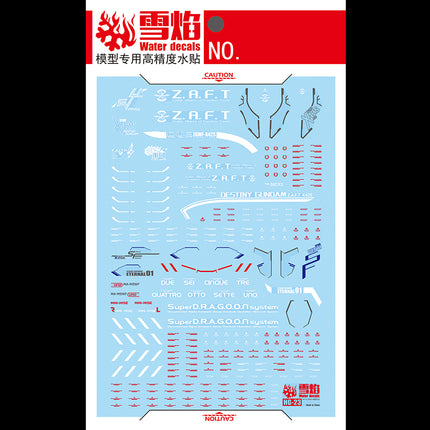 HG-23 | 1/144 STRIKE FREEDOM & DESTINY GUNDAM FLUORESCENT WATERSLIDE DECAL