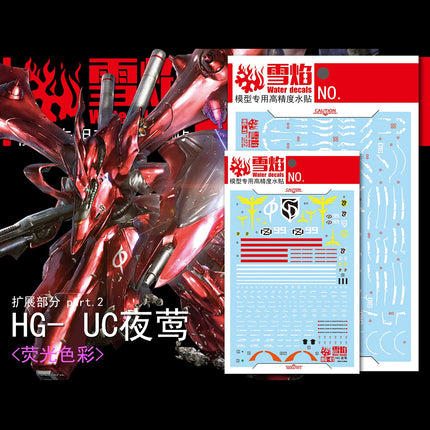 HG-41 | 1/144 NIGHTINGALE FLUORESCENT WATERSLIDE DECAL
