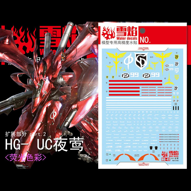 HG-41 | 1/144 NIGHTINGALE FLUORESCENT WATERSLIDE DECAL