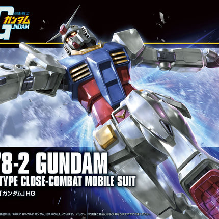 HGUC 1/144 RX-78-2 GUNDAM (REVIVE)