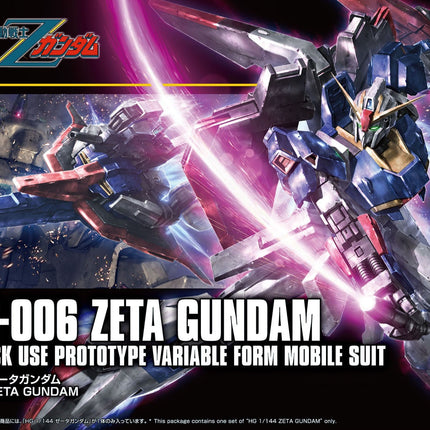 HGUC 1/144 ZETA GUNDAM - GUNPLA EVOLUTION PROJECT