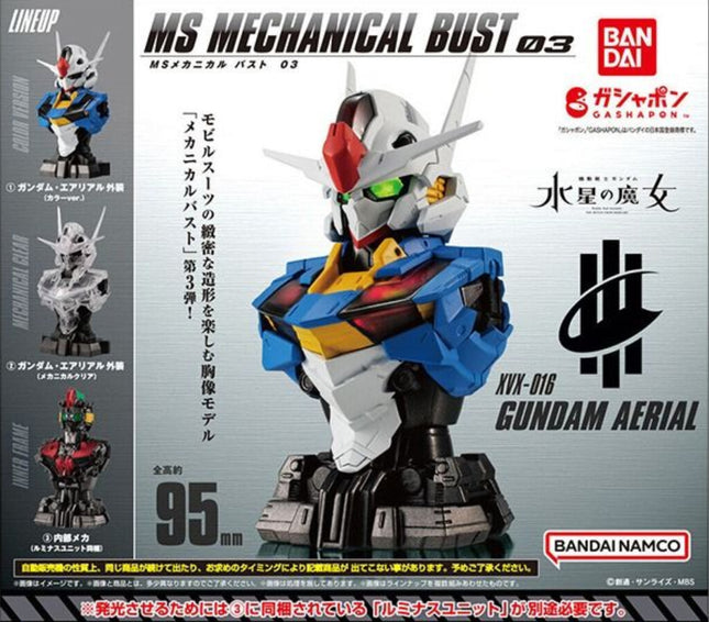 MS MECHANICAL BUST 03 GUNDAM AERIAL (FULL SET OF 3)