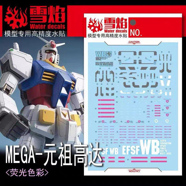 MEGA-02 | 1/48 RX-78-2 GUNDAM FLUORESCENT WATERSLIDE DECAL