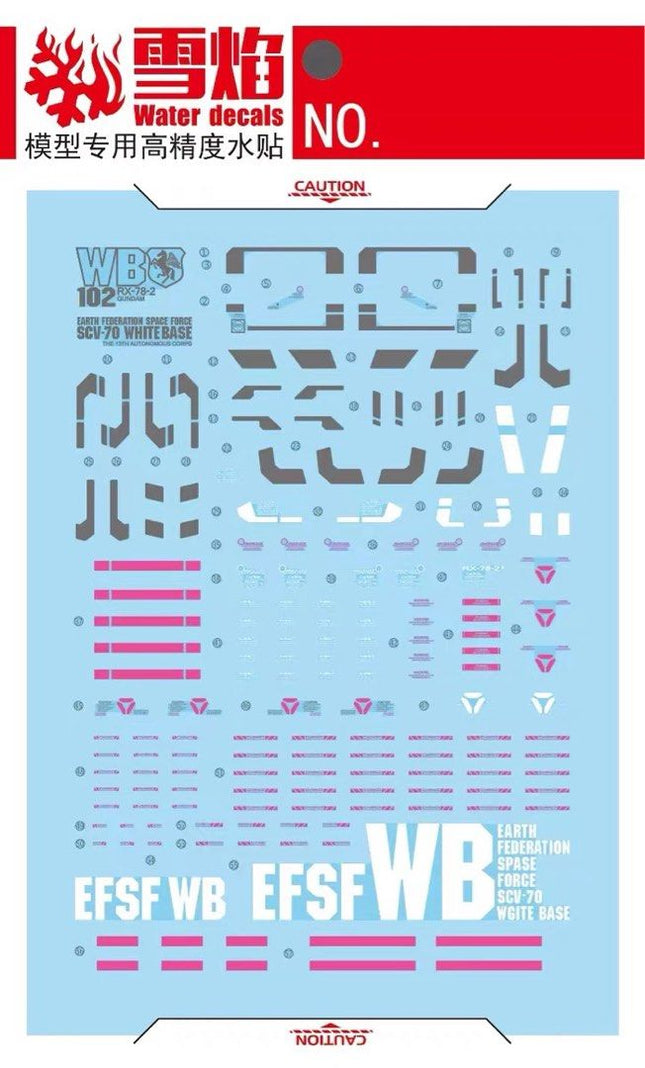 MEGA-02 | 1/48 RX-78-2 GUNDAM FLUORESCENT WATERSLIDE DECAL