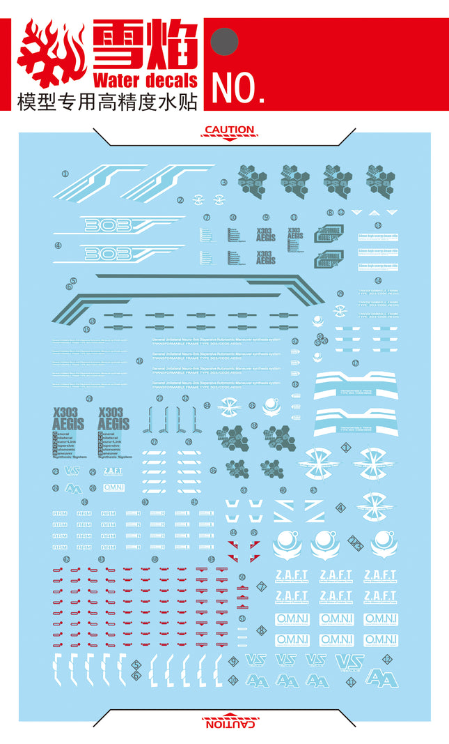 MG-90 | 1/100 AEGIS FLUORESCENT WATERSLIDE DECAL