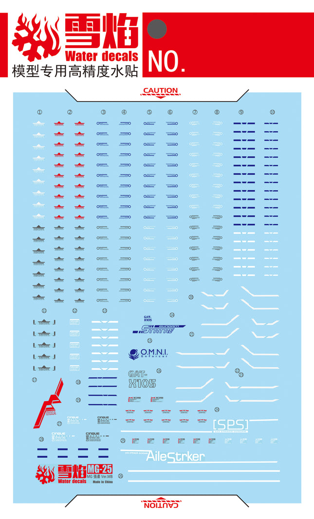 MG-25 | 1/100 AILE STRIKE GUNDAM (METAL BUILD DESIGN) FLUORESCENT WATERSLIDE DECAL