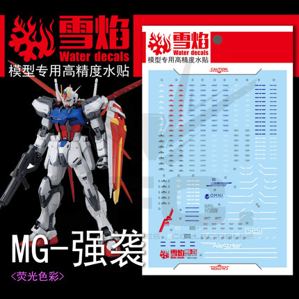 MG-25 | 1/100 AILE STRIKE GUNDAM (METAL BUILD DESIGN) FLUORESCENT WATERSLIDE DECAL