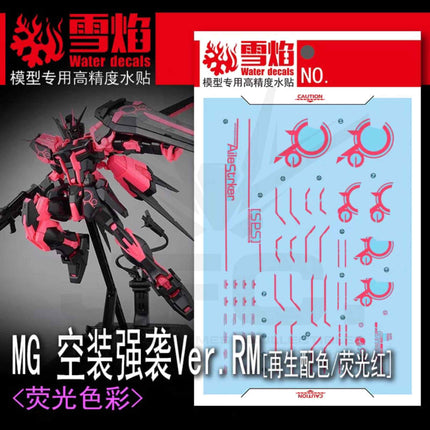 MG-120 | 1/100 AILE STRIKE GUNDAM VER. RM (RECIRCULATION NEON PINK) FLUORESCENT WATERSLIDE DECAL