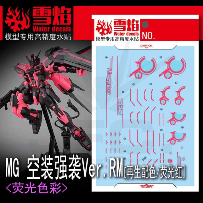 MG-120 | 1/100 AILE STRIKE GUNDAM VER. RM (RECIRCULATION NEON PINK) FLUORESCENT WATERSLIDE DECAL