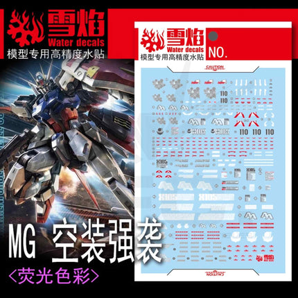 MG-115 | 1/100 AILE STRIKE GUNDAM (VER. RM) FLUORESCENT WATERSLIDE DECAL