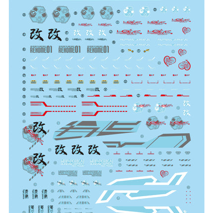 MG-14 | 1/100 GUNDAM ASTRAY RED FRAME FLUORESCENT WATERSLIDE DECAL