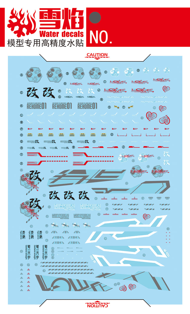 MG-14 | 1/100 GUNDAM ASTRAY RED FRAME FLUORESCENT WATERSLIDE DECAL