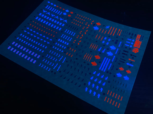 MG-51 | 1/100 GUNDAM BARBATOS FLUORESCENT WATERSLIDE DECAL