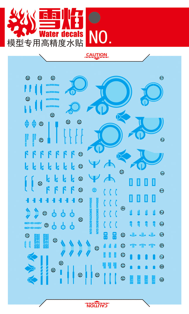 MG-122 | 1/100 GUNDAM BARBATOS (RECIRCULATION NEON BLUE) FLUORESCENT WATERSLIDE DECAL