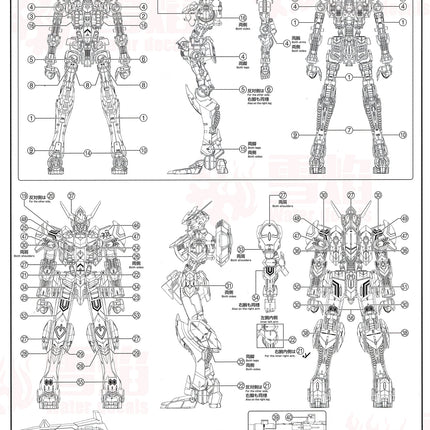 MG-86 | 1/100 GUNDAM BARBATOS (XUAN WU VER.) FLUORESCENT WATERSLIDE DECAL