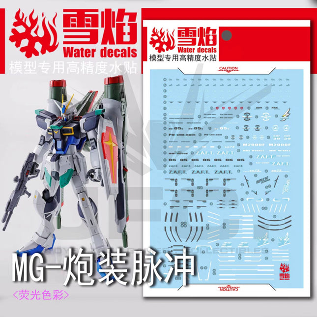 MG-55 | 1/100 BLAST IMPULSE GUNDAM FLUORESCENT WATERSLIDE DECAL