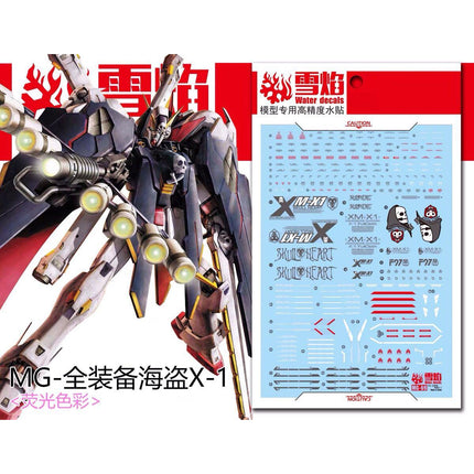 MG-69 | 1/100 CROSSBONE GUNDAM X-1 FULL CLOTH FLUORESCENT WATERSLIDE DECAL