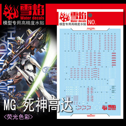 MG-132 | 1/100 DEATHSCYTHE EW FLUORESCENT WATERSLIDE DECAL