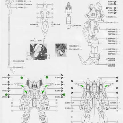 MG-132 | 1/100 DEATHSCYTHE EW FLUORESCENT WATERSLIDE DECAL