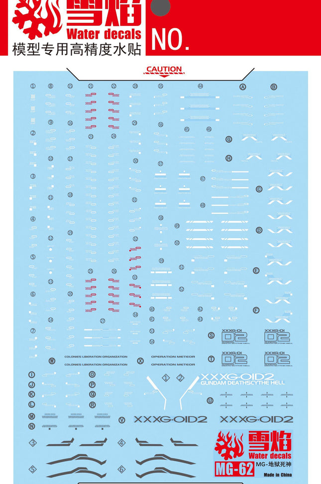MG-62 | 1/100 DEATHSCYTHE HELL EW FLUORESCENT WATERSLIDE DECAL