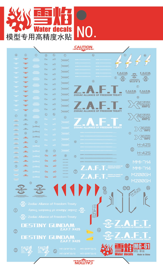 MG-61 | 1/100 DESTINY GUNDAM FLUORESCENT WATERSLIDE DECAL