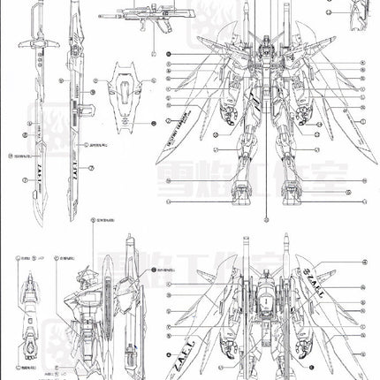 MG-61 | 1/100 DESTINY GUNDAM FLUORESCENT WATERSLIDE DECAL