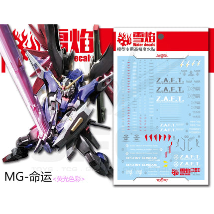 MG-61 | 1/100 DESTINY GUNDAM FLUORESCENT WATERSLIDE DECAL