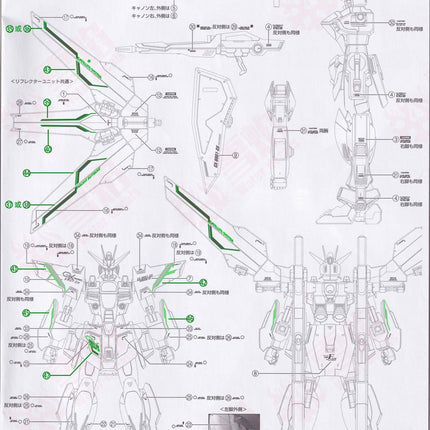 MG-98 | 1/100 GUNDAM DOUBLE X FLUORESCENT WATERSLIDE DECAL