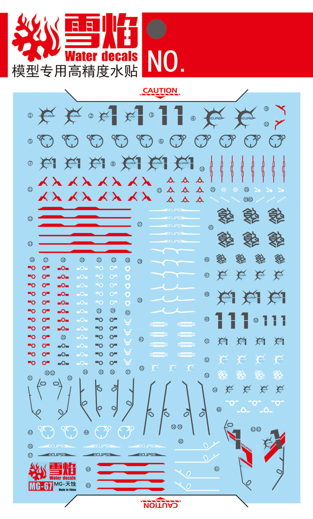 MG-70 | 1/100 ECLIPSE GUNDAM FLUORESCENT WATERSLIDE DECAL