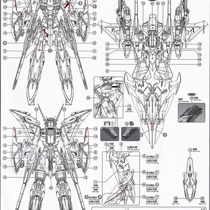 MG-70 | 1/100 ECLIPSE GUNDAM FLUORESCENT WATERSLIDE DECAL