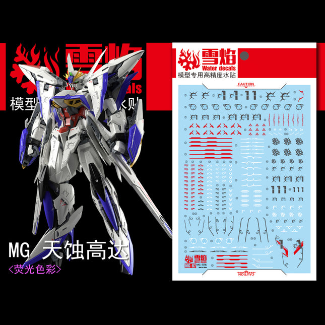 MG-70 | 1/100 ECLIPSE GUNDAM FLUORESCENT WATERSLIDE DECAL
