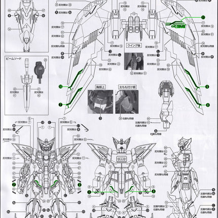 MG-74 | 1/100 EPYON FLUORESCENT WATERSLIDE DECAL