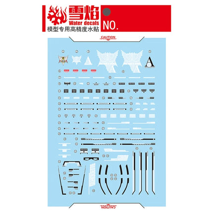 MG-109 | 1/100 GUNDAM EX IMPULSE FLUORESCENT WATERSLIDE DECAL