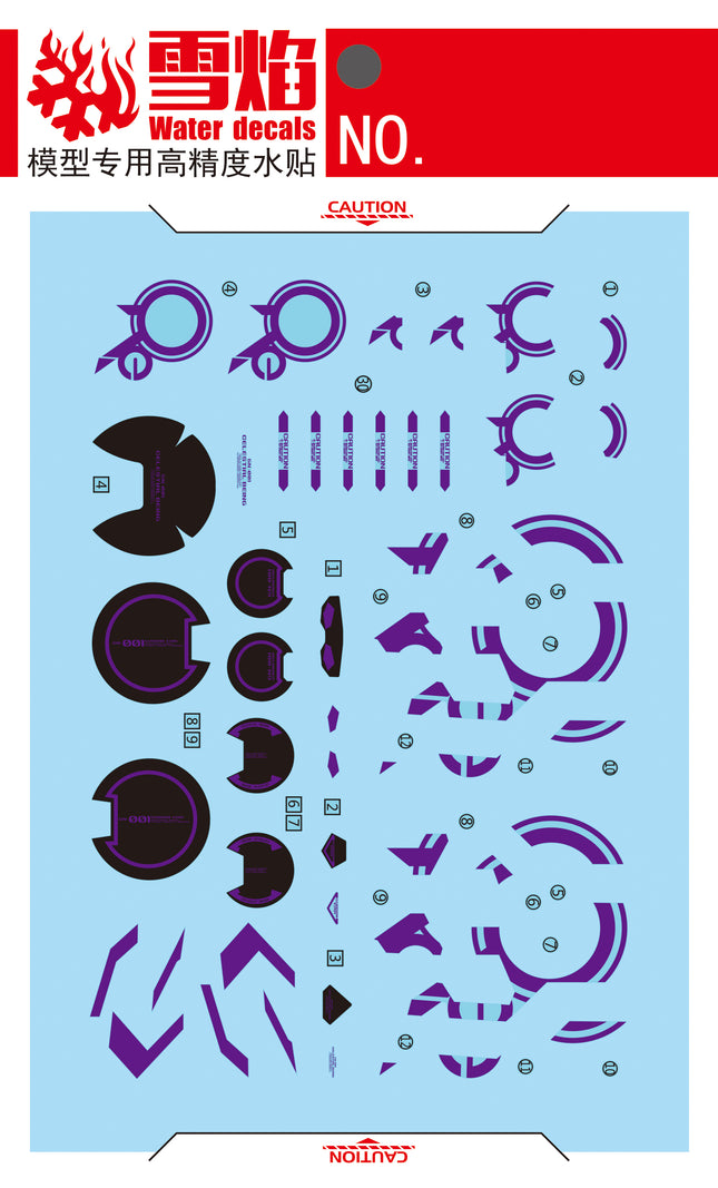 MG-123 | 1/100 GUNDAM EXIA (RECIRCULATION NEON PURPLE) FLUORESCENT WATERSLIDE DECAL