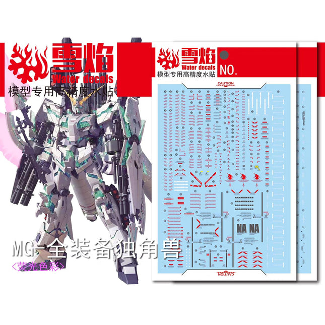 MG-26 | 1/100 FULL ARMOR UNICORN GUNDAM VER. KA FLUORESCENT WATERSLIDE DECAL