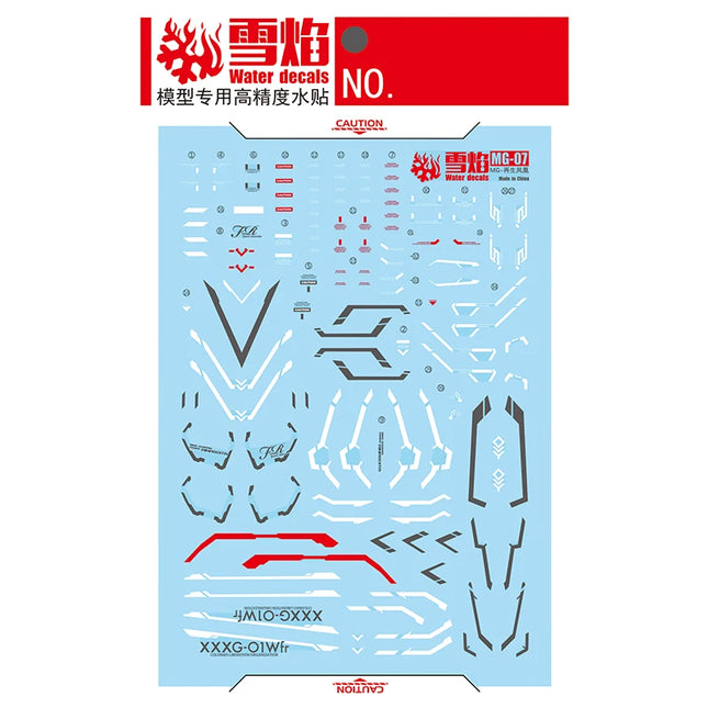 MG-07 | 1/100 FENICE RINASCITA FLUORESCENT WATERSLIDE DECAL