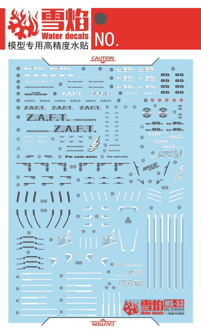 MG-53 | 1/100 FORCE IMPULSE GUNDAM FLUORESCENT WATERSLIDE DECAL