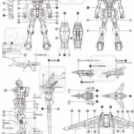 MG-53 | 1/100 FORCE IMPULSE GUNDAM FLUORESCENT WATERSLIDE DECAL