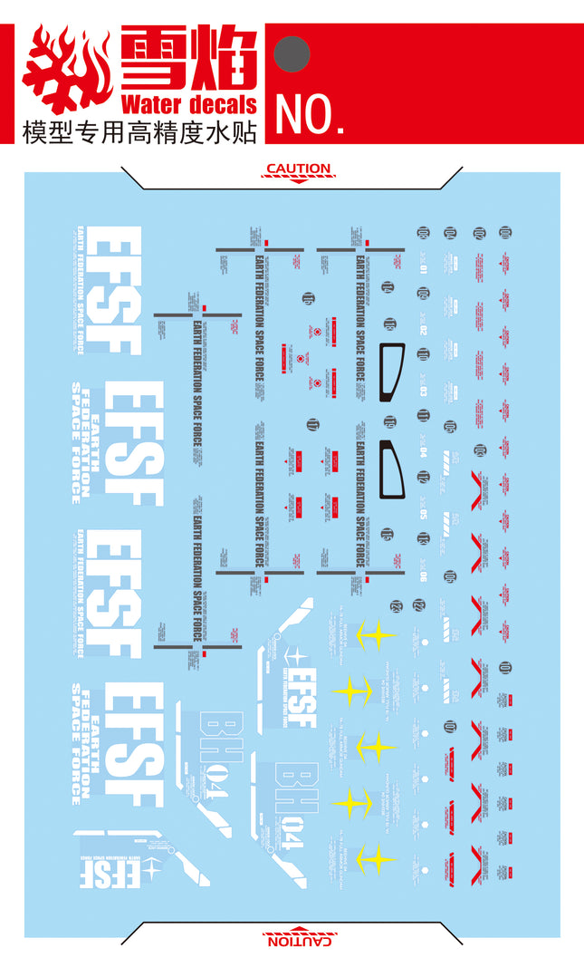 MG-FA78 | 1/100 FULL ARMOR GUNDAM FLUORESCENT WATERSLIDE DECAL