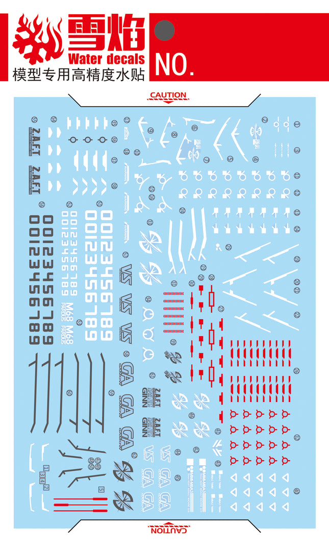 MG-105 | 1/100 GINN FLUORESCENT WATERSLIDE DECAL