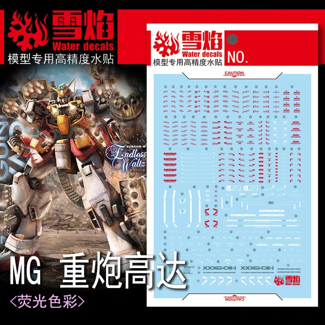 MG-129 | 1/100 GUNDAM HEAVYARMS FLUORESCENT WATERSLIDE DECAL