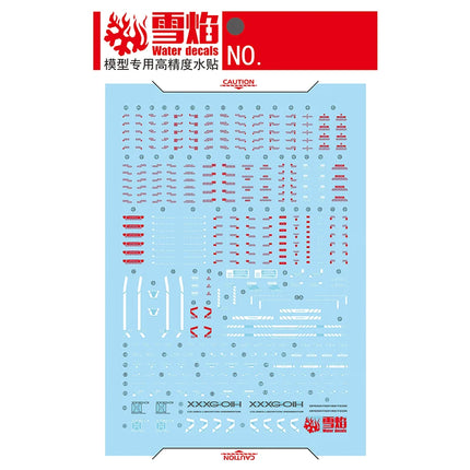 MG-129 | 1/100 GUNDAM HEAVYARMS FLUORESCENT WATERSLIDE DECAL