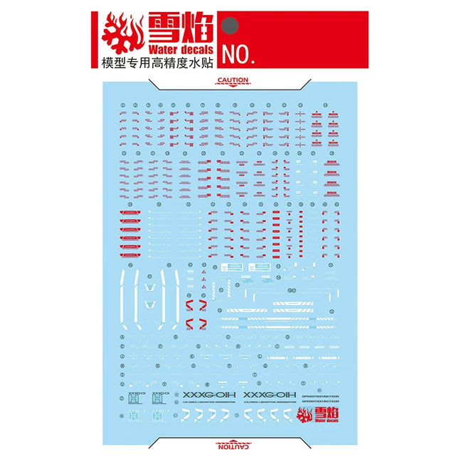 MG-129 | 1/100 GUNDAM HEAVYARMS FLUORESCENT WATERSLIDE DECAL