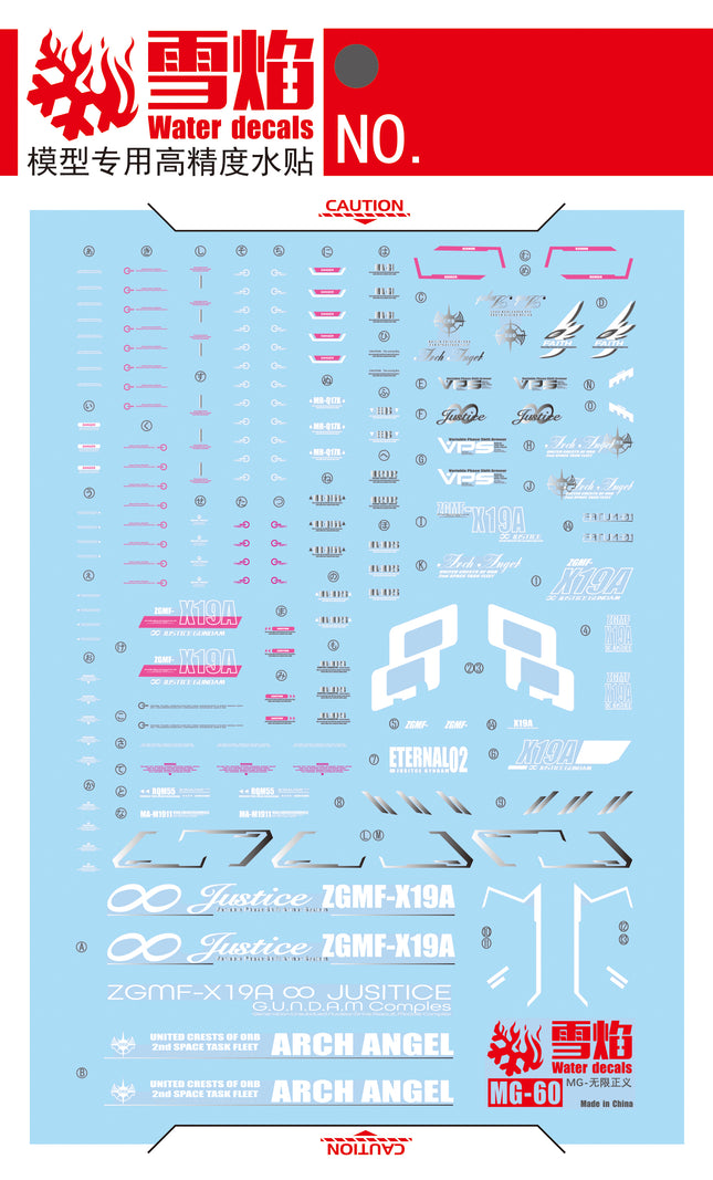 MG-60 | 1/100 INFINITE JUSTICE GUNDAM FLUORESCENT WATERSLIDE DECAL