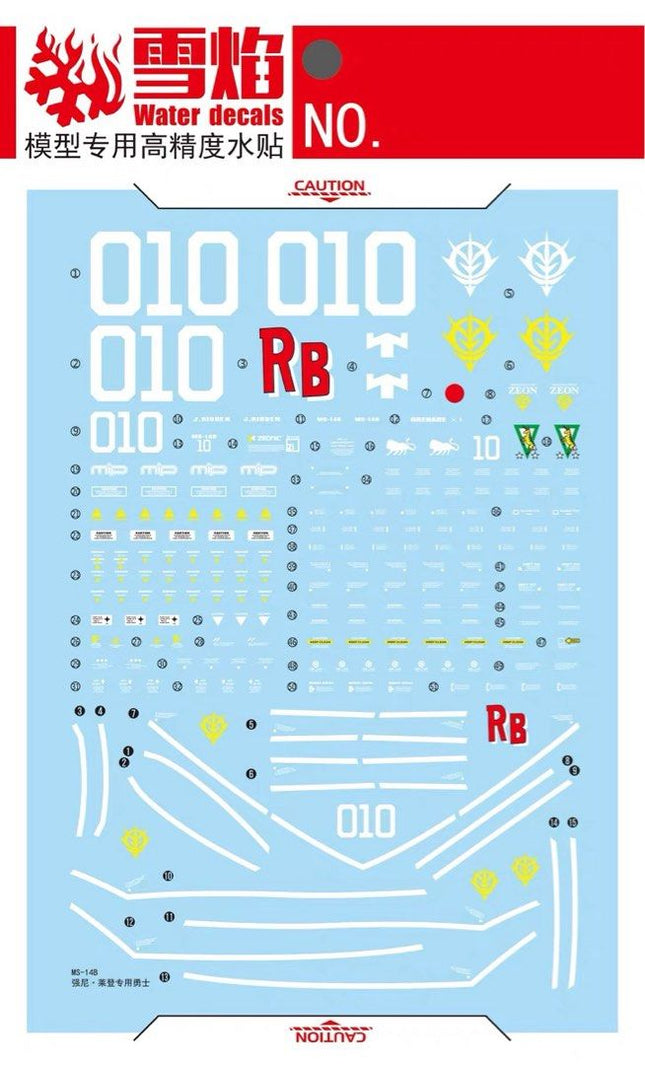 MG-149 | 1/100 JOHNNY RIDDEN'S GELGOOG FLUORESCENT WATERSLIDE DECAL