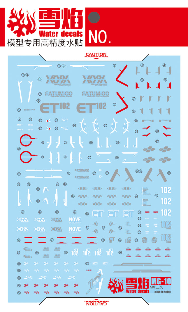 MG-10 | 1/100 JUSTICE GUNDAM FLUORESCENT WATERSLIDE DECAL