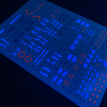 MG-10 | 1/100 JUSTICE GUNDAM FLUORESCENT WATERSLIDE DECAL